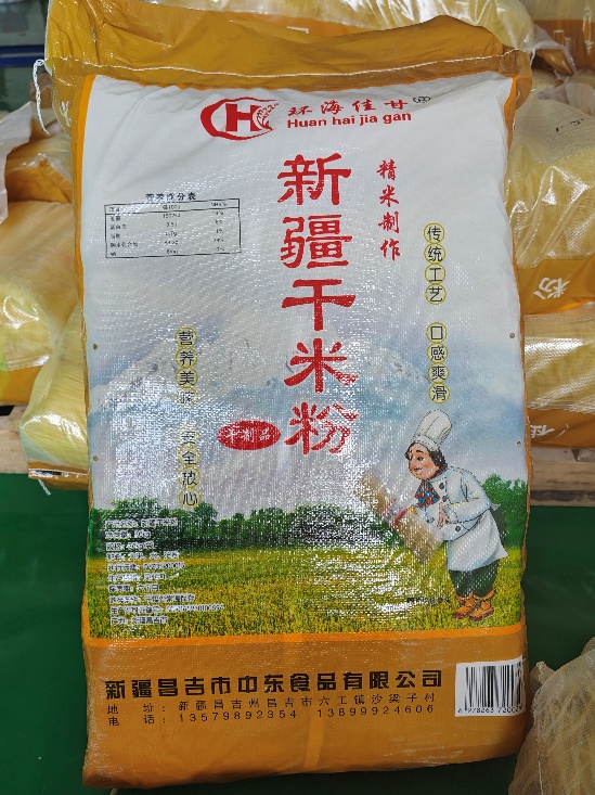 干米粉 30kg 装产品实拍
